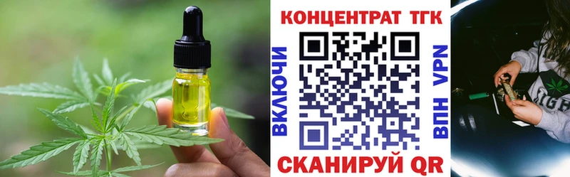 Cannafood конопля  Плёс 