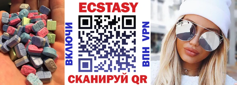 Ecstasy 280мг  Плёс 