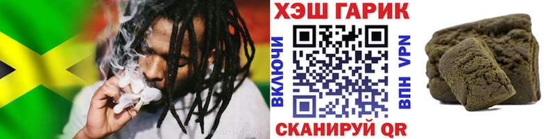 blacksprut tor Плёс ГАШИШ ice o lator купить закладку