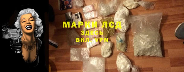 мефедрон Пестово