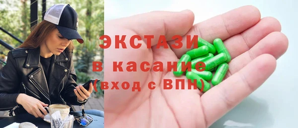мефедрон Пестово