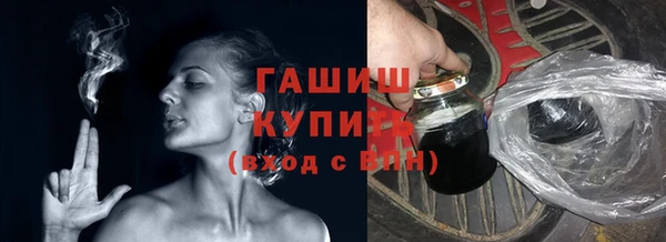 мефедрон Пестово