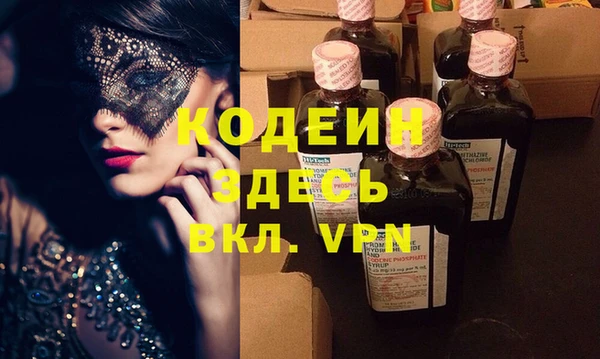 Альфа ПВП Осташков