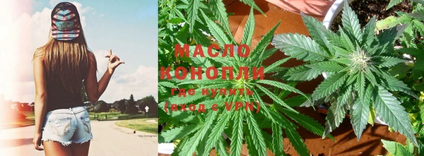 мефедрон Пестово