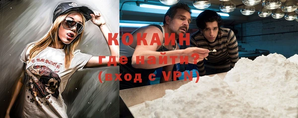 Альфа ПВП Осташков