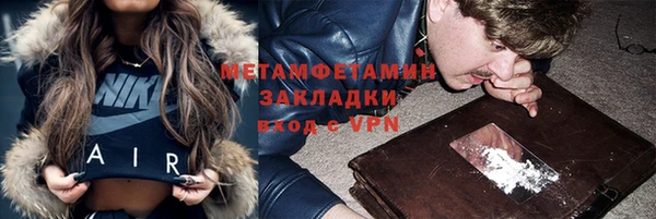 твердый Осинники