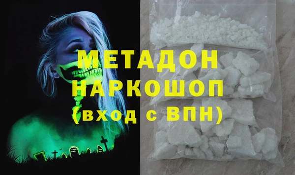 твердый Осинники
