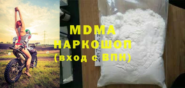 твердый Осинники