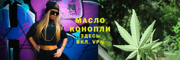 мефедрон Пестово