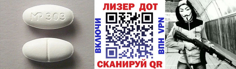 LSD-25 экстази кислота Плёс