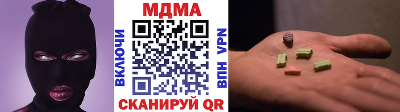 OMG как зайти даркнет сайт Плёс МДМА кристаллы
