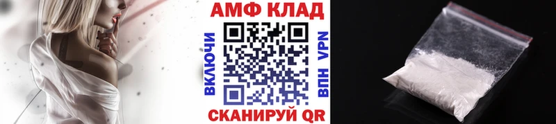 как найти Плёс МЕТАМФЕТАМИН мет