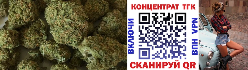 ТГК жижа  цены   Плёс 