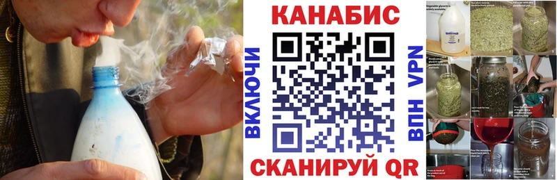 купить наркоту  Плёс  Конопля планчик 